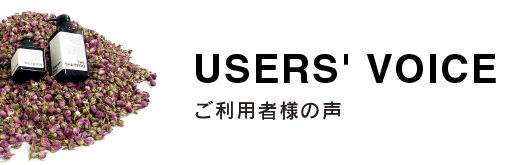 USERS' VOICE